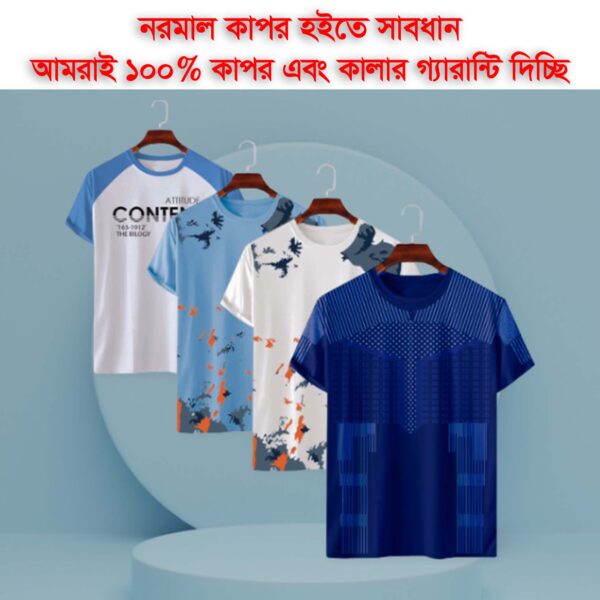 China Mesh Fabric 4 pes Combo Export T-Shirt
